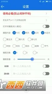 ũ������(������������)v3.2.4 �ٷ������ͼ