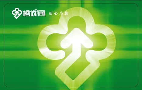 �ų�ͨ2026�ٷ����°汾
