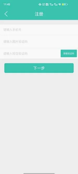 �ų�ͨ2026�ٷ����°汾