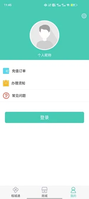 �ų�ͨ2026�ٷ����°汾