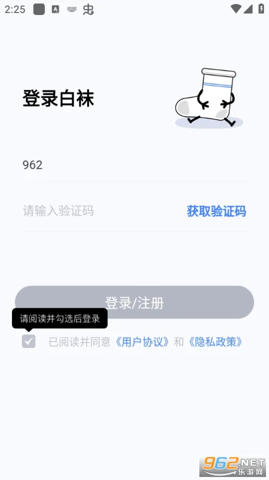 ����(��ͬ־����ƽ̨)v3.3.6 ��Ѱ��ͼ