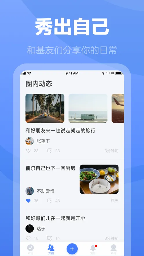 ����(��ͬ־����ƽ̨)v3.3.6 ��Ѱ��ͼ