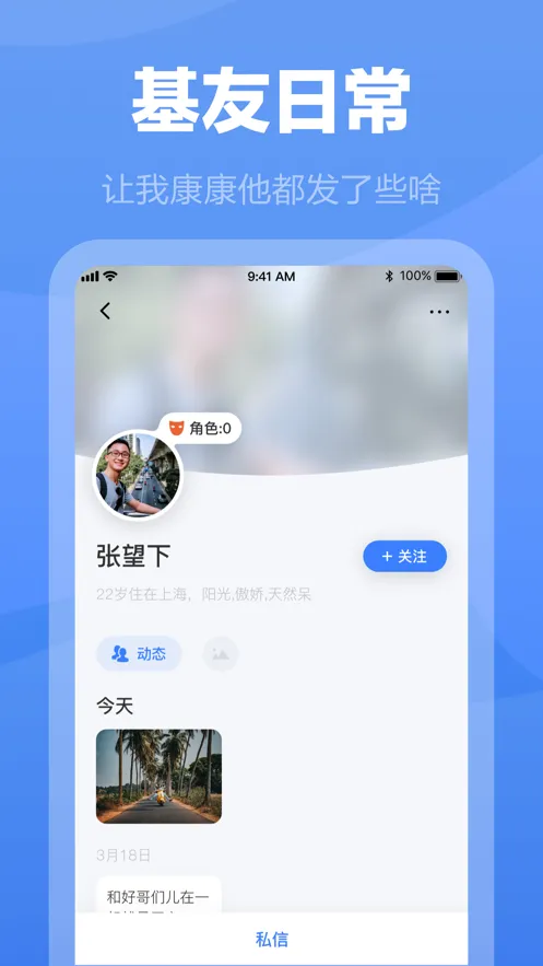 ����(��ͬ־����ƽ̨)v3.3.6 ��Ѱ��ͼ