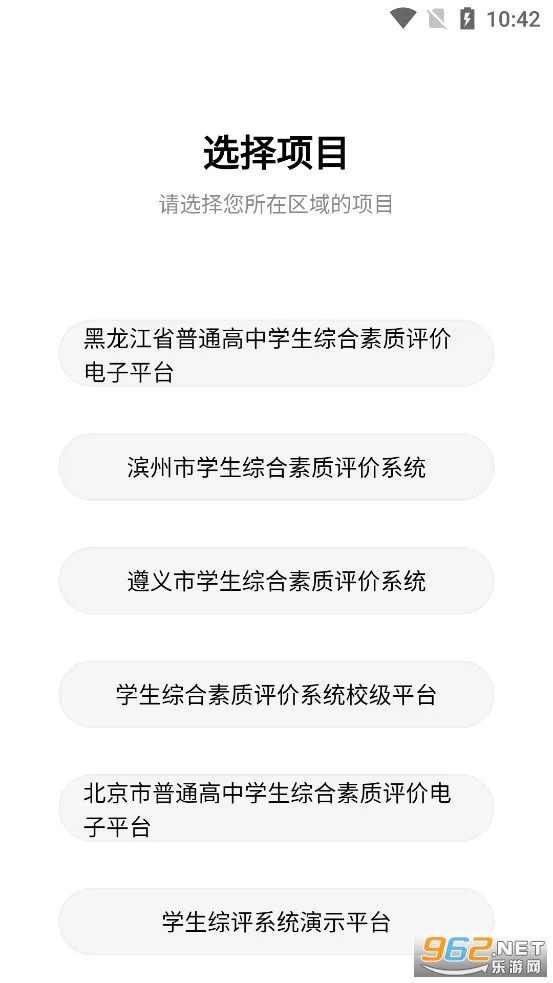 ������ʦ��2026���°汾v3.6.8 �ٷ������ͼ
