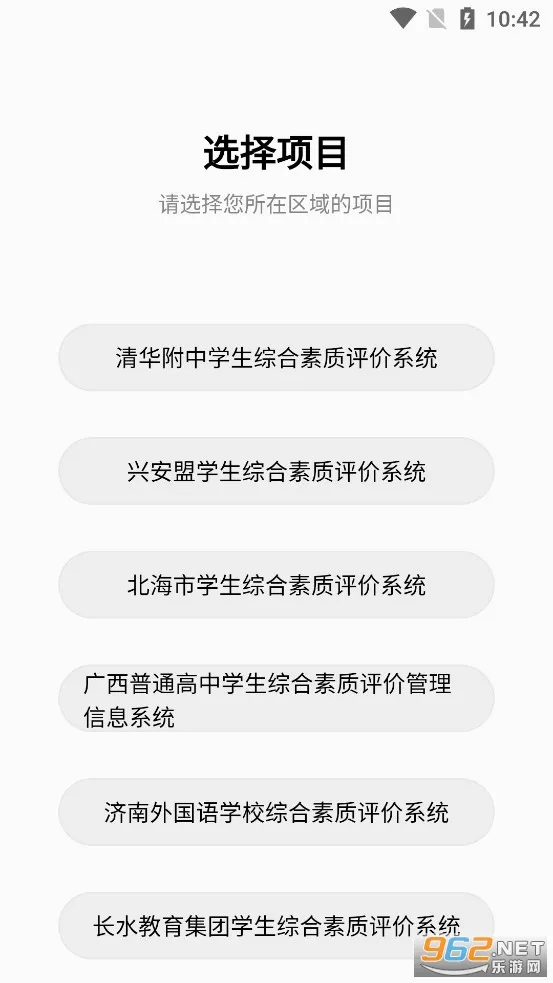 ������ʦ��2026���°汾v3.6.8 �ٷ������ͼ