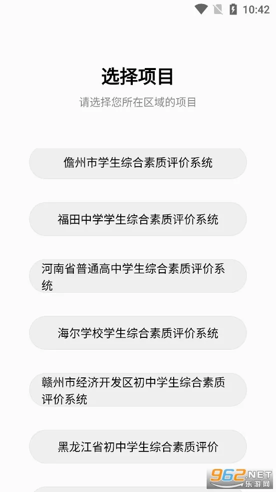 ������ʦ��2026���°汾v3.6.8 �ٷ������ͼ
