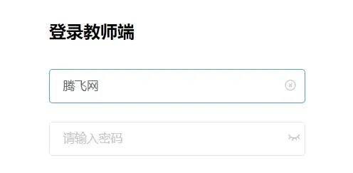 综评教师版2026最新版本 综评教师版2026最新版本