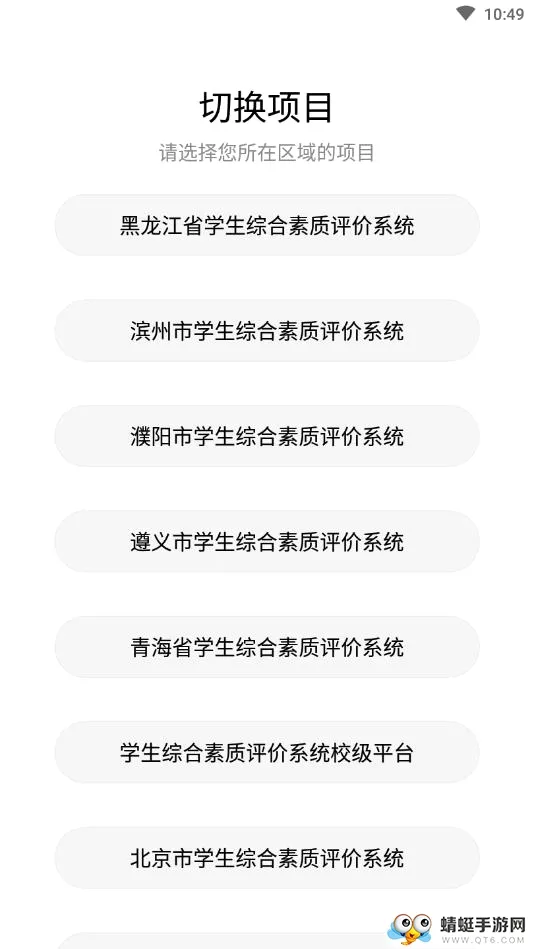 ������ʦ��2026���°汾v3.6.8 �ٷ������ͼ