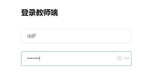 综评教师版2026最新版本 综评教师版2026最新版本