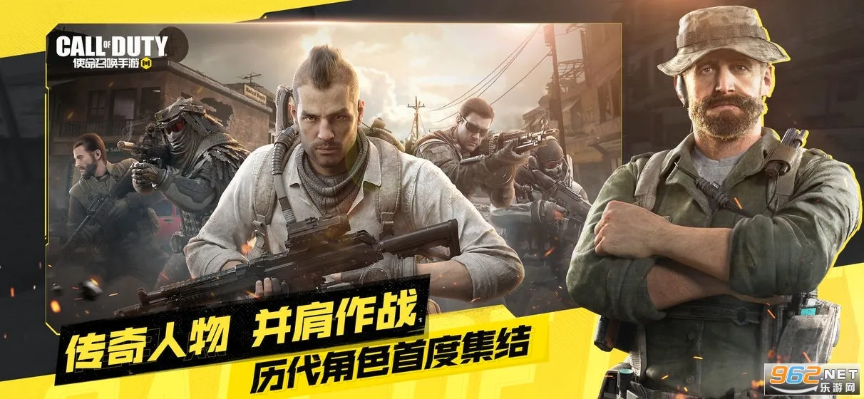 codm���ʷ�(ǹս�����Ϸ)v1.0.53 �ٷ������ͼ