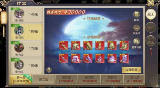 ������2026���°汾