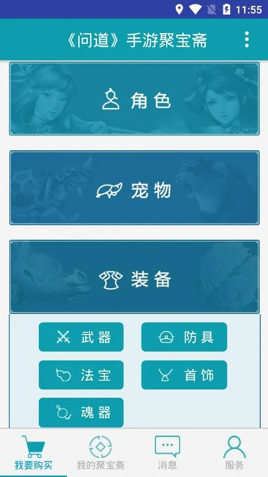 �۱�ի2026�ٷ����°汾v2.0.5 ��Ѱ��ͼ
