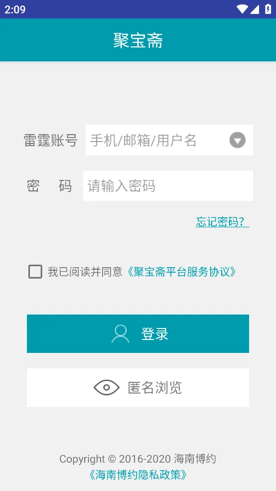 �۱�ի2026�ٷ����°汾v2.0.5 ��Ѱ��ͼ