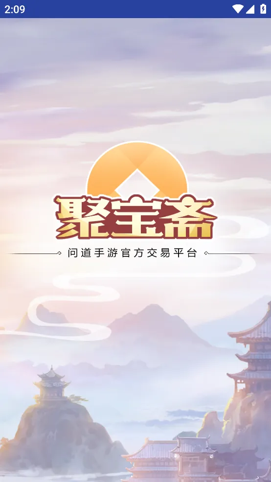 �۱�ի2026�ٷ����°汾v2.0.5 ��Ѱ��ͼ