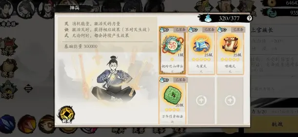 һ��ͨ��(���������Ϸ)