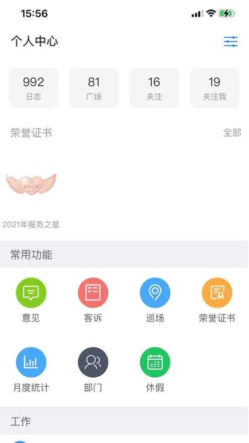 �ֶ��������ֻ���v7.42.8 ��׿���ͼ