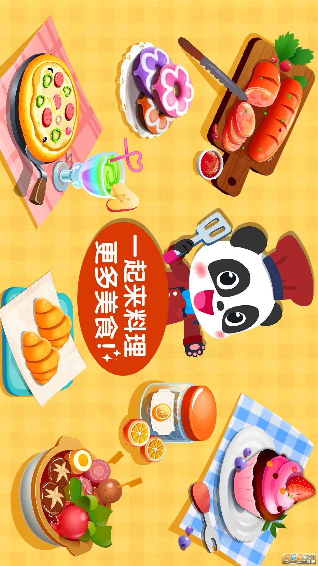 ������ζ�ռ�2026�ٷ����°汾v9.92.00.00 �ֻ����ͼ