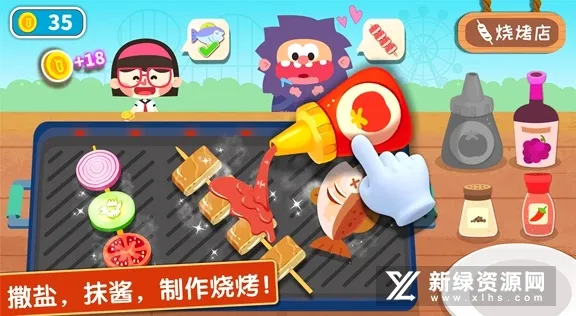 奇妙美味日记2026官方最新版本 奇妙美味日记2026官方最新版本
