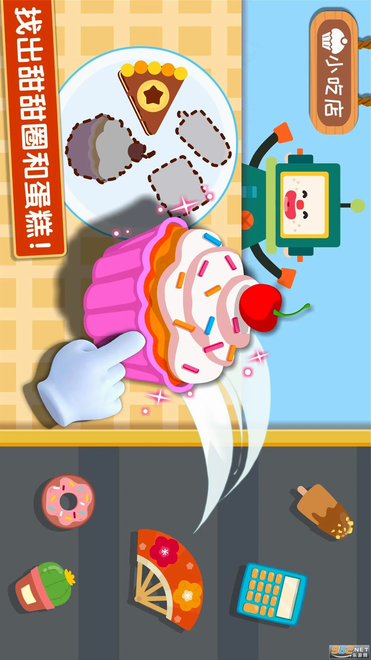 ������ζ�ռ�2026�ٷ����°汾v9.92.00.00 �ֻ����ͼ