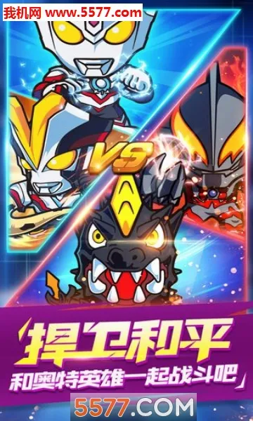 ��������ս�����Ӵ�˵2026���°汾v1.0.3 �ٷ������ͼ