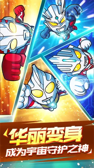 ��������ս�����Ӵ�˵2026���°汾v1.0.3 �ٷ������ͼ
