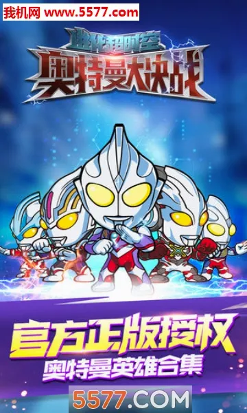 ��������ս�����Ӵ�˵2026���°汾v1.0.3 �ٷ������ͼ