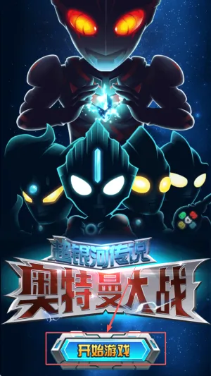 ��������ս�����Ӵ�˵2026���°汾