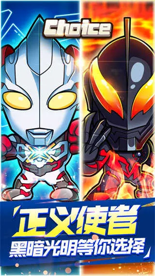 ��������ս�����Ӵ�˵2026���°汾v1.0.3 �ٷ������ͼ