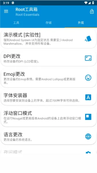 Root������(�ֻ���������)