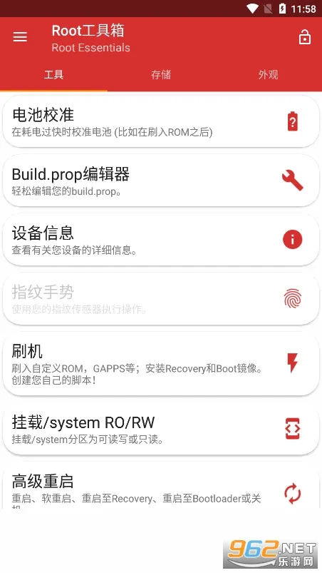 Root������(�ֻ���������)v@7F080001 �ֻ����ͼ