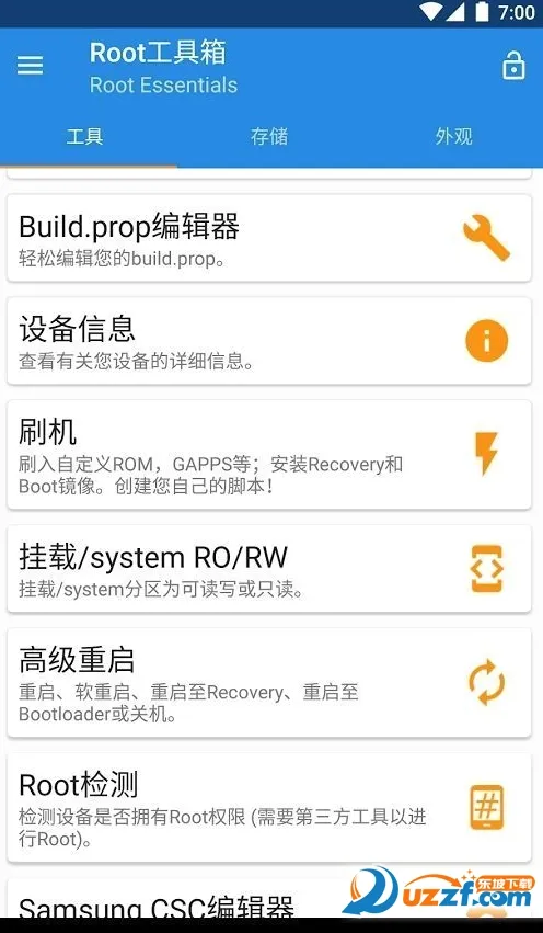 Root������(�ֻ���������)v@7F080001 �ֻ����ͼ