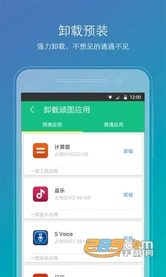 Root������(�ֻ���������)