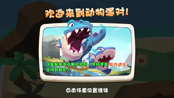 ���⶯���ɶ԰�׿���ֻ���