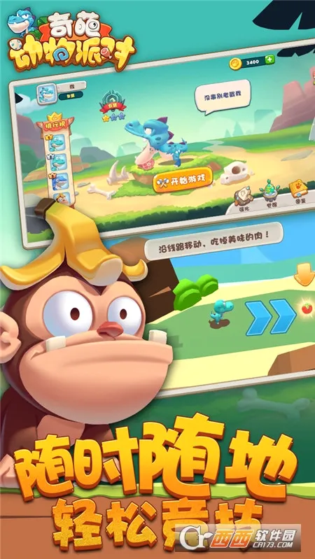 ���⶯���ɶ԰�׿���ֻ���v1.0.1 ��׿���ͼ