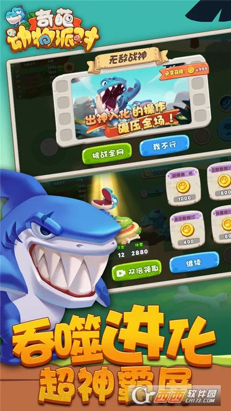 ���⶯���ɶ԰�׿���ֻ���v1.0.1 ��׿���ͼ