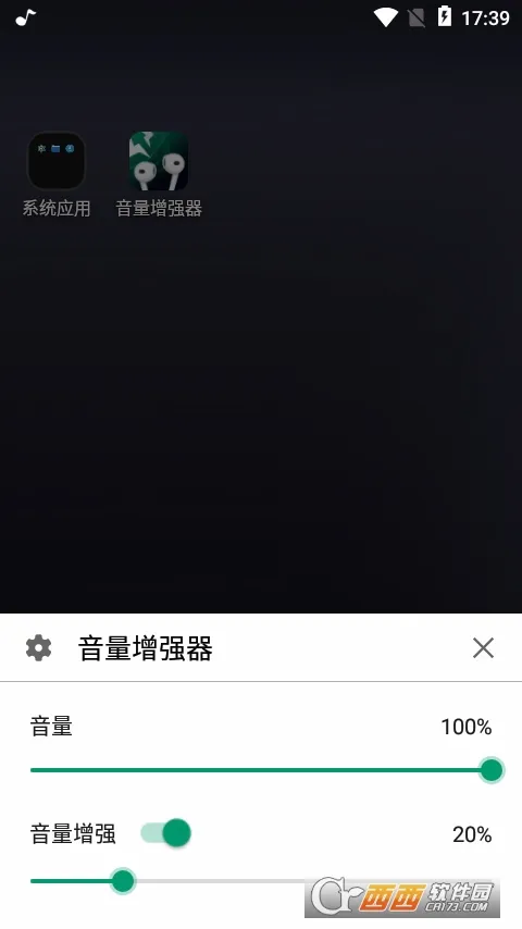 ������ǿ�������ֻ���v1.1.1 ��Ѱ��ͼ
