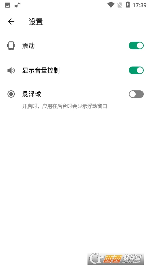 ������ǿ�������ֻ���v1.1.1 ��Ѱ��ͼ