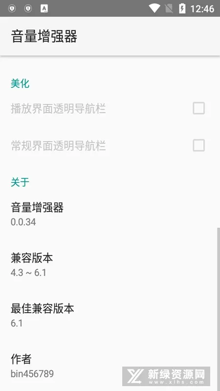 ������ǿ�������ֻ���v1.1.1 ��Ѱ��ͼ