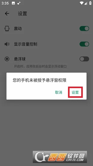 ������ǿ�������ֻ���