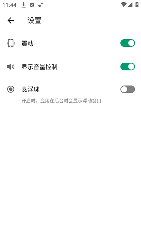 ������ǿ�������ֻ���v1.1.1 ��Ѱ��ͼ