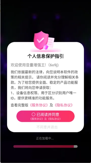 ������ǿ�������ֻ���