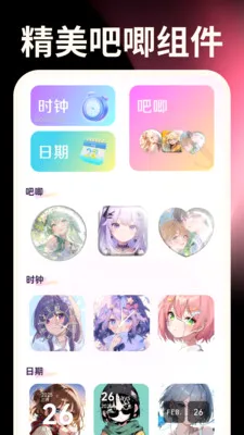 ����ֻ���������׿���ֻ���v1.0.0 �ֻ����ͼ