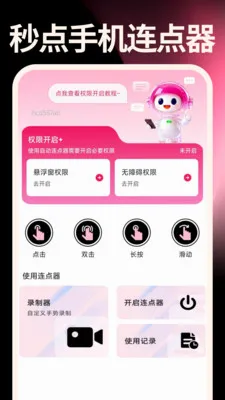 ����ֻ���������׿���ֻ���v1.0.0 �ֻ����ͼ