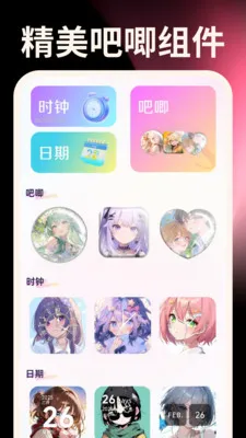 秒点手机连点器安卓版手机版 秒点手机连点器安卓版手机版