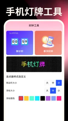 ����ֻ���������׿���ֻ���v1.0.0 �ֻ����ͼ