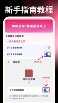 ����ֻ���������׿���ֻ���v1.0.0 �ֻ����ͼ