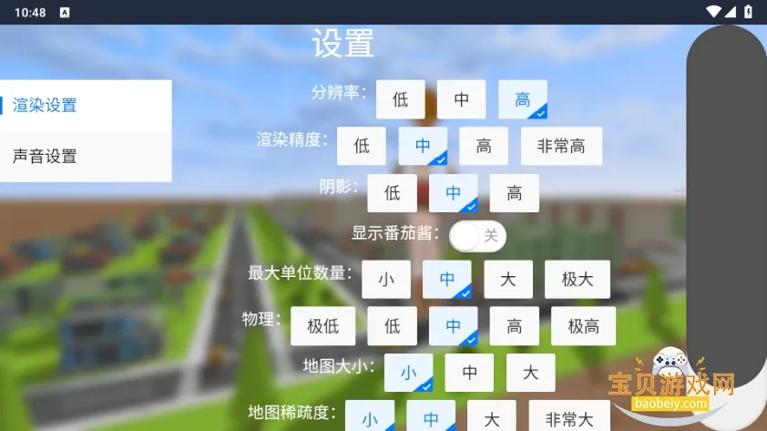 �޴������ˣ(�޴����ɫ������Ϸ)v1.0.1 �ٷ������ͼ