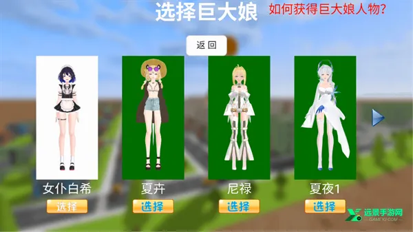 �޴������ˣ(�޴����ɫ������Ϸ)
