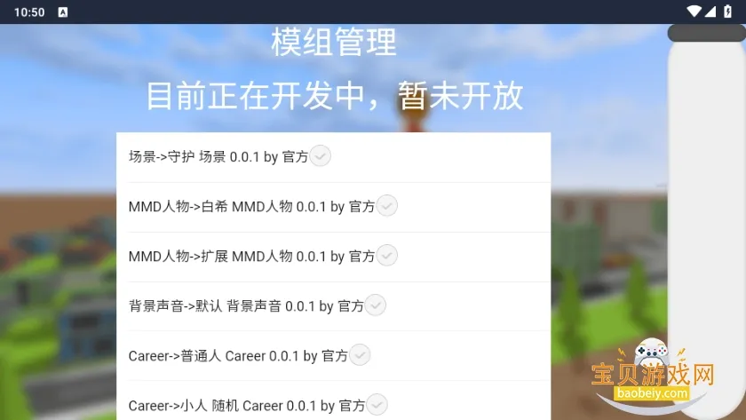 �޴������ˣ(�޴����ɫ������Ϸ)v1.0.1 �ٷ������ͼ