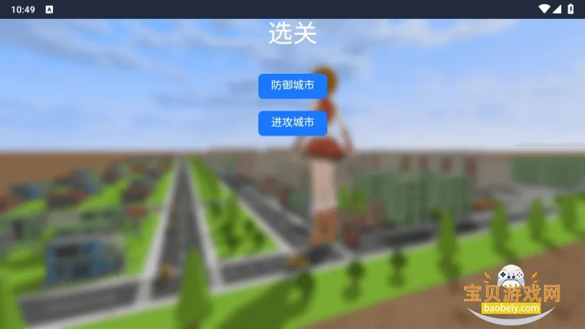 �޴������ˣ(�޴����ɫ������Ϸ)v1.0.1 �ٷ������ͼ
